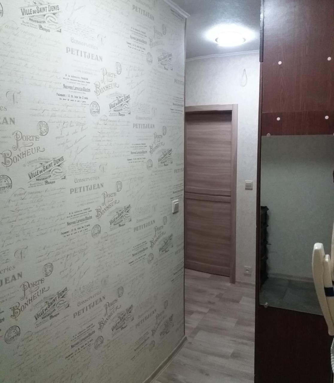 Сozy Appartment Near Metro Station "23 Avgusta" 카리프 외부 사진